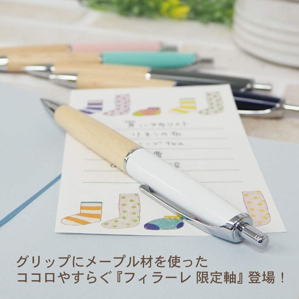 Zebra Ballpoint Pen Filler Wood Knock Type Limited Edition Gray Oil-based 0.5 P-BAS76-NA-GR