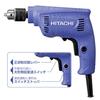 HiKOKI Electric Drill Ironwork 25mm AC100V 450W FD10VST 10mm/Woodworking