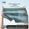 Yalu 10A Antibacterial Ice Silk Mesh Men's Boxer Briefs