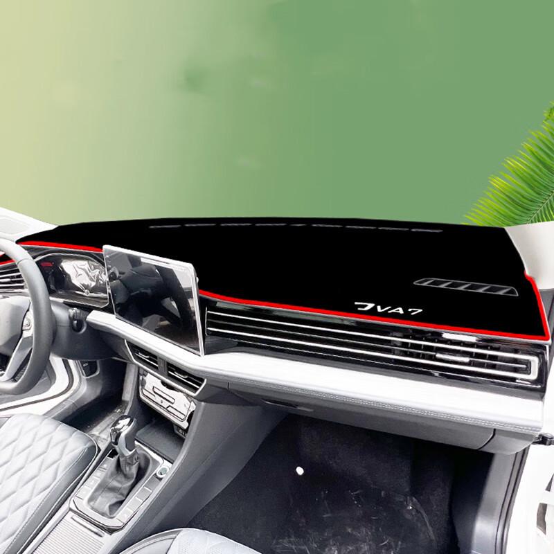 

2025 Jetta VA7 Center Console Sunshade & Dustproof Mat