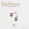 pearl earrings grand premium color pearl pearl 6mm 8mm beads silver (6mm, rose gold_titanium)