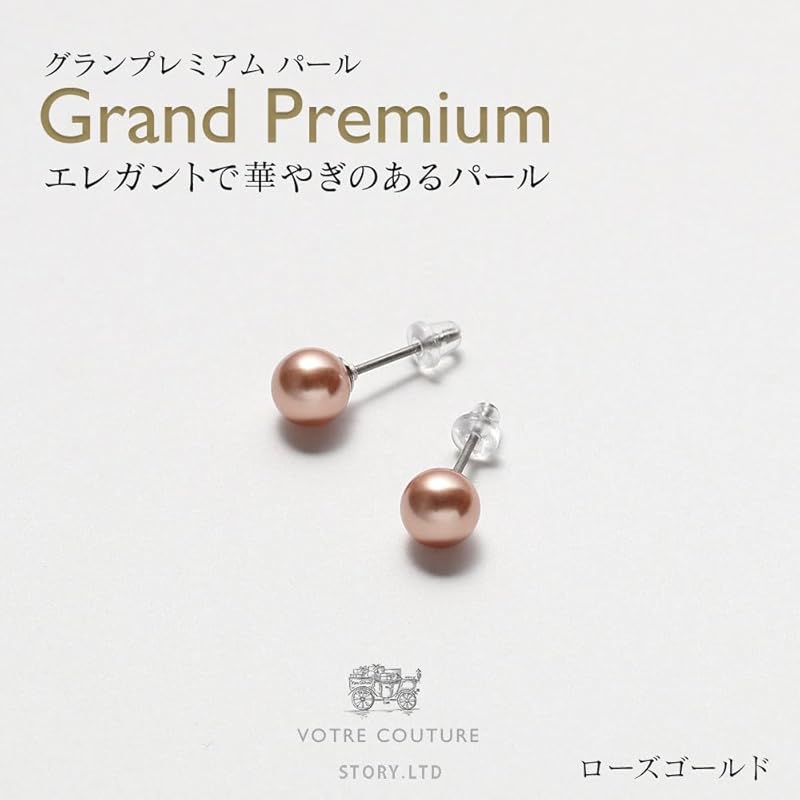 pearl earrings grand premium color pearl pearl 6mm 8mm beads silver (6mm, rose gold_titanium)