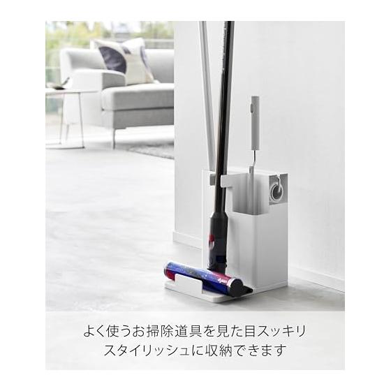 Yamazaki Jitsugyo Stick Cleaner & Tool Organizer White W20.1 x D25.1 x H28.7cm Tower Vacuum Cleaner Stand Cleaner Stand 1553