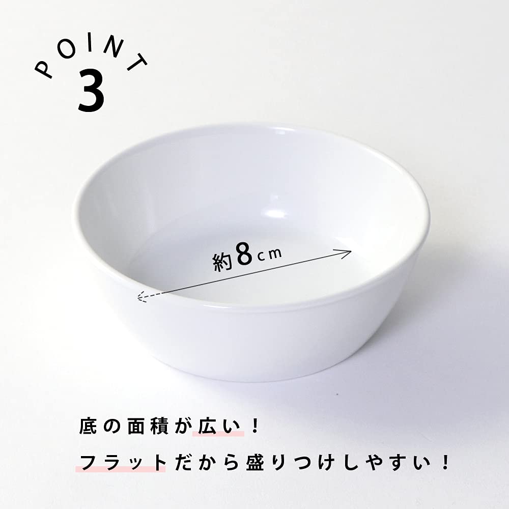 [10.5cm Small Kids Bowl, Flat] Maruku Paju (Official) Yogurt Snack Plate, Break-Resistant, Dishwasher and Microwave Safe, Suitable for Nursery School