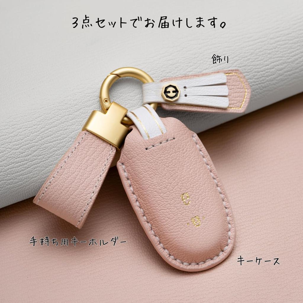 [smasol] Matte Farbe Suzuki Schlüsseletui Wagon R 44S Alto Everyday Lapin Damen Schlüssel