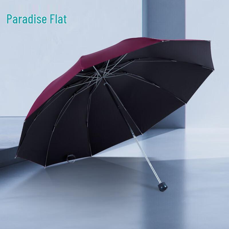 Tiangang Deep Red 10-Rib UV Protection Tri-Fold Umbrella