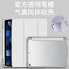Slim Flip Case With Pen Slot IPad Air 1 9.7 Inch Silicone Cover In Multiple Colors Sleep/Wake Function Not Supported