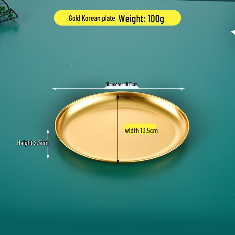 ZISIZ Gold Stainless Steel Oval BBQ & Serving Plate Set 7 inch (18.6x13.7cm)