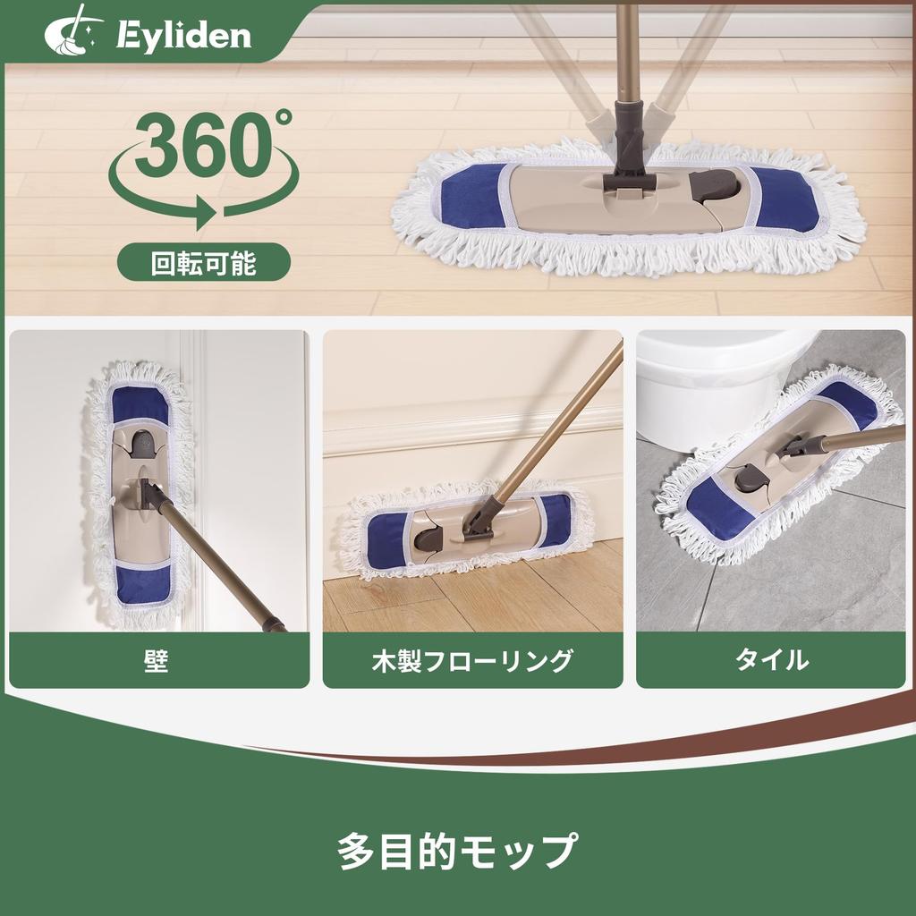 Eyliden Floor Wet Dry Cleaning Commercial 3 Types of Mop Easy to 360 Degree Extendable from 117 to 143 No Back Protects Operation Mop, Mopping,