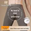 Men's Lightweight 7A Antibacterial Modal-Feel Thermal Pants