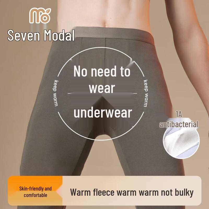 

Мужские бесшовные термолеггинсы из модала с антибактериальным эффектом 7A XL