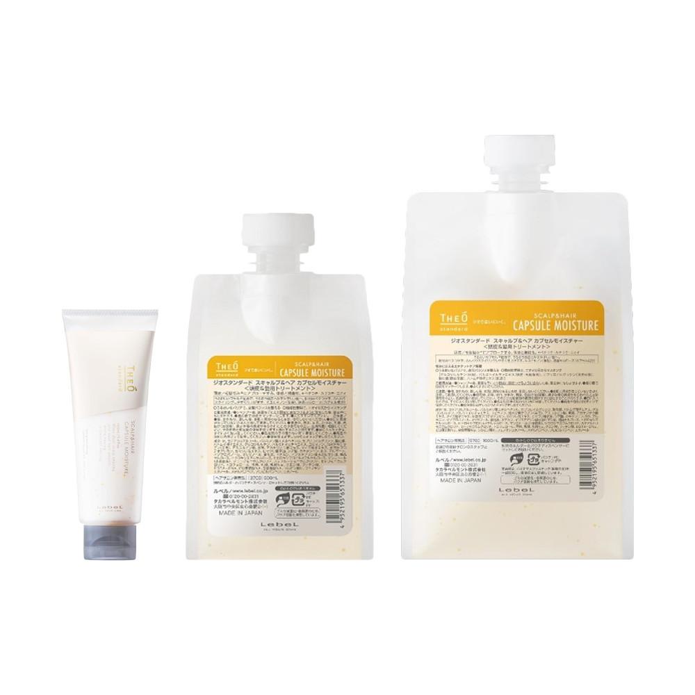 Japan LebeL Theo Standard Capsule Moisture Conditioner (160mL / 500mL Refill / 1000mL Refill)