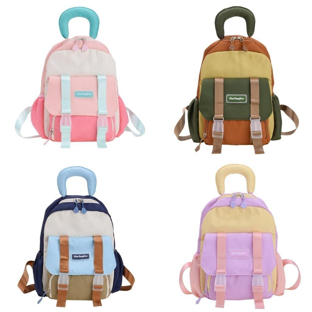 Cute Color-block Backpack For Boys And Girls Breathable Nylon School Bag
