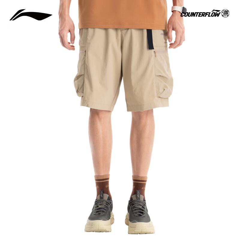 Li-Ning Men's Outdoor Anti-UV Multi-Pocket Sports Shorts