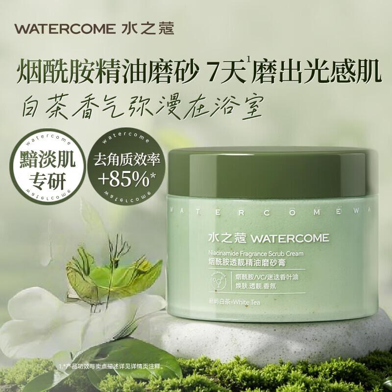 

Water Code Niacinamide Gentle Exfoliating Scrub