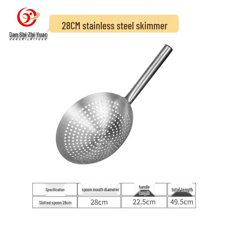 Danshi Zhiyuan Stainless Steel Skimmer and Strainer