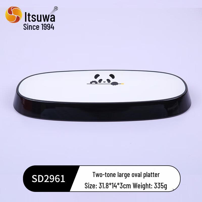 Wuhe Melamine Hot Pot  BBQ Serving Plate