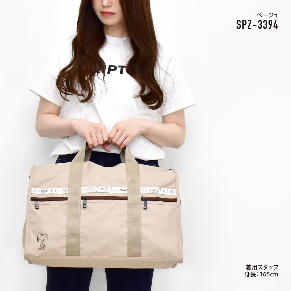 Boston Large Water School Cute Snoopy0398 31 550 Beige [Snoopy] Bag, Capacity, 25L, Repellent, Carry-on Bag, Shoulder, Carry-on, Women's, Travel,