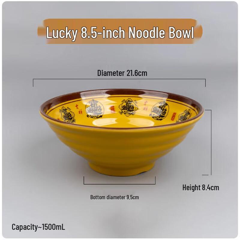 Sheng Bilai Thick Melamine Noodle Bowl