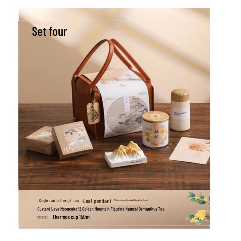 Jiaxin Mid-Autumn Stainless Steel Mug Gift Set