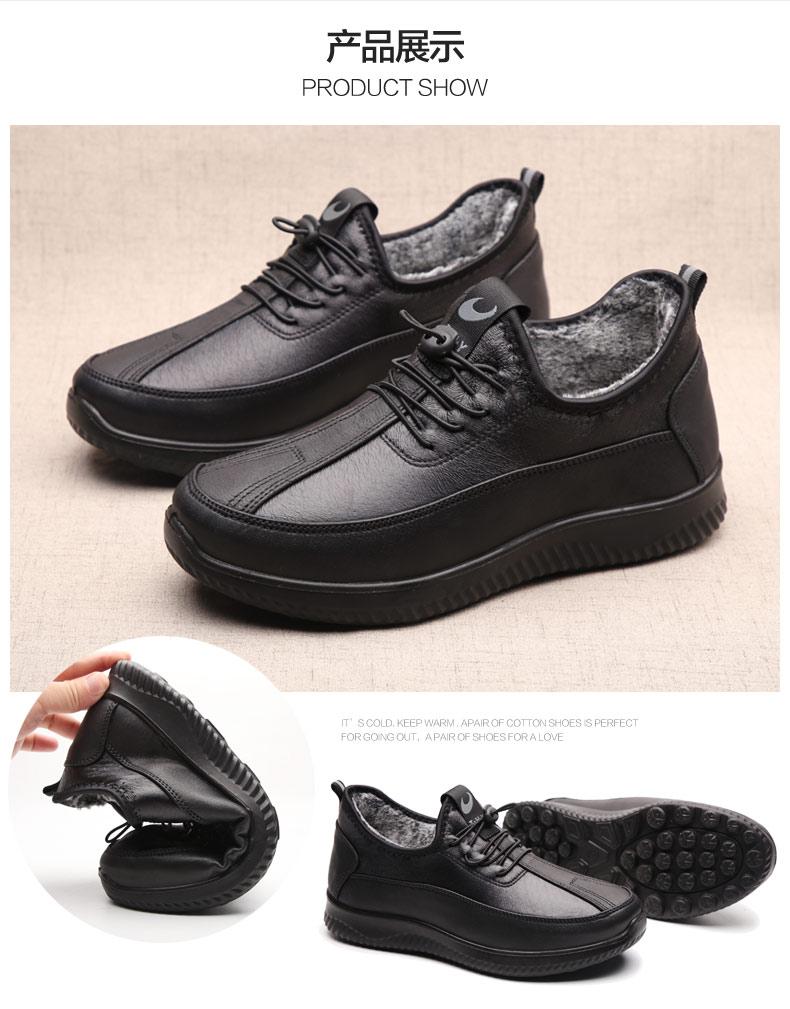 Old Beijing Cloth Shoes Men's Winter Plush Thickened Warm Elderly Dad Cotton Shoes