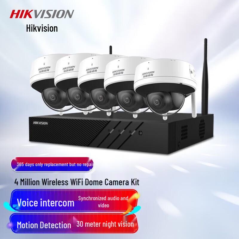

Hikvision 4MP 5-Channel Wireless WiFi Indoor Security Camera System CN plug (adapter included)