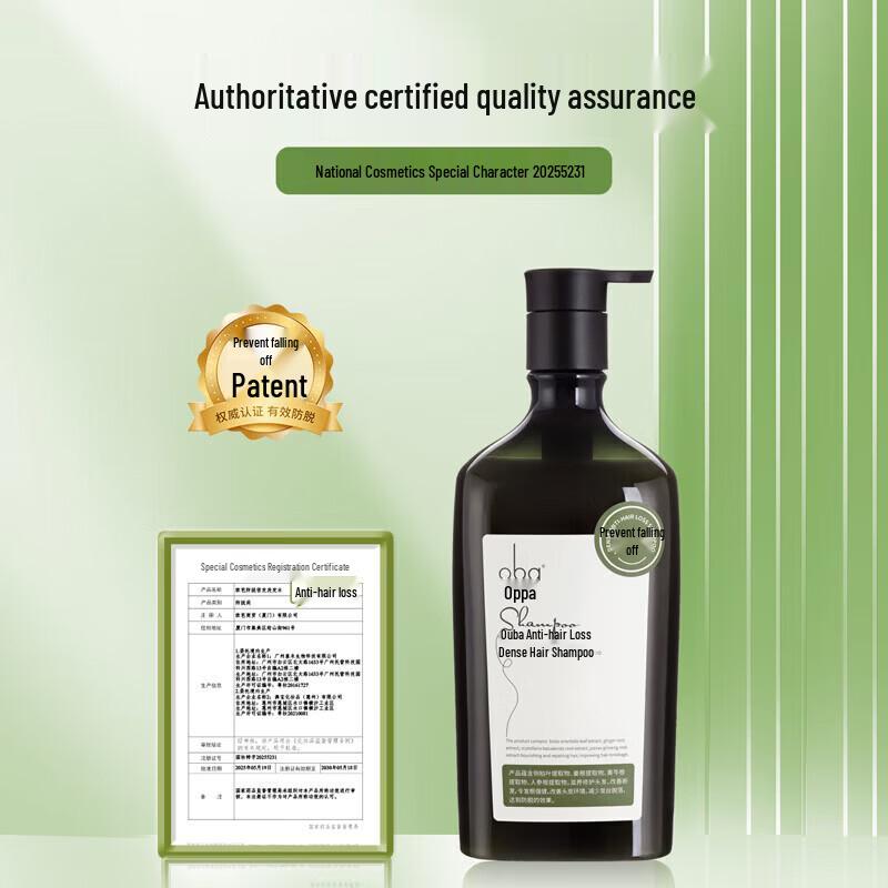 OBA Oil Control and Anti-Dandruff Nourishing Shampoo