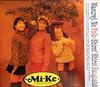 CD MIKE MIKE  Wasureji No Pho Kuuuu Shiroi Coral  BMCR2313 BMG 1992 Japan Japanese PopRock Used