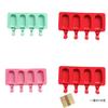 Silicone Ice Cream Molds With Lids For Homemade Frozen Desserts Kids And Adults