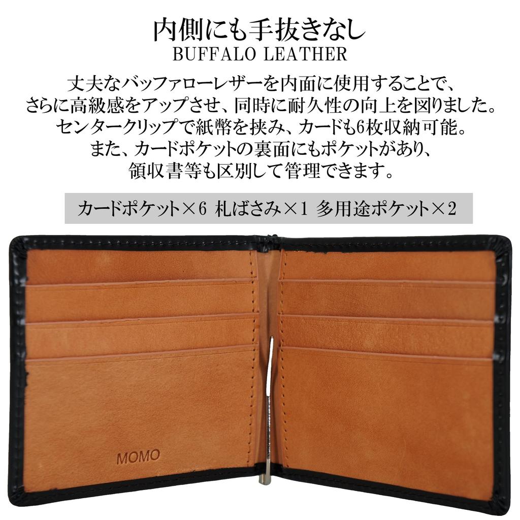 Black Money Clip Wallet Made from Genuine Horse Leather Cordovan. Slim, Slim Bifold Wallet with Card Slots, Bill Compartment, and Metal Hardware.