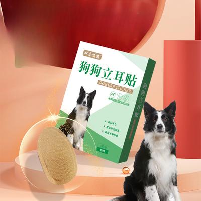 Autocollants pour oreilles de chien dressées, Soin des oreilles de chien, Autocollants correcteurs d'oreilles, Dispositifs pour oreilles dressées pour adultes et chiots
