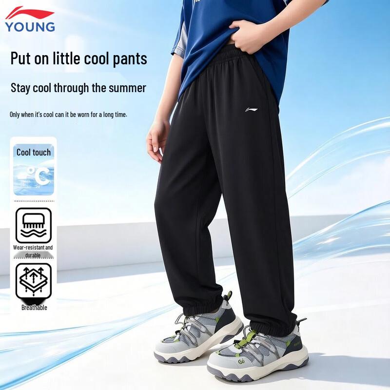 Li-Ning Kids  Unisex Quick-Dry Ice Silk Sport Pants 160