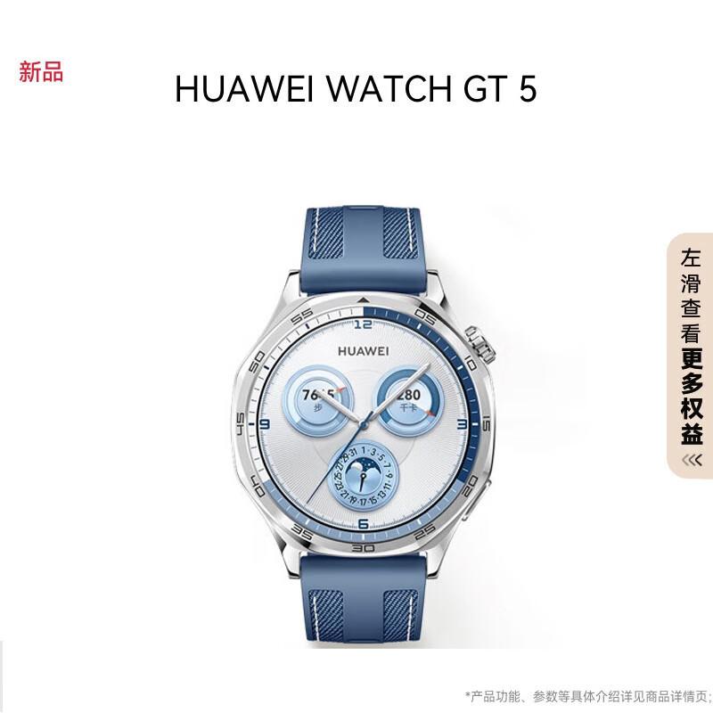 

HUAWEI WATCH GT5 Smart Sports Watch (CN version)