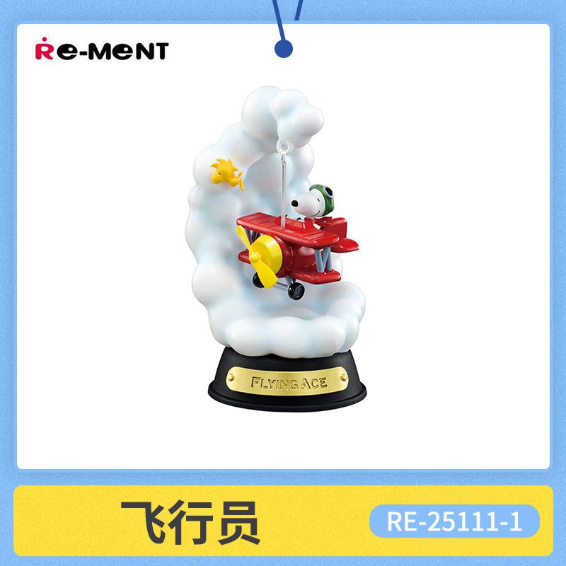 Re Ment  Peanuts Anime Snoopy SWING ORNAMENT Surfing Piano Action Figure Model Toys Collectible Ornaments For Kids Gift