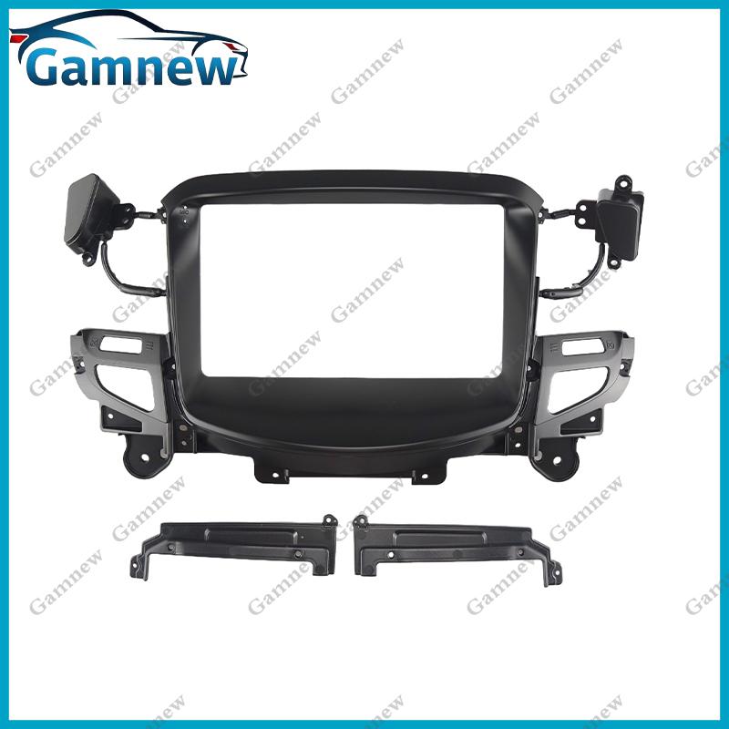 

9 Inch Car Frame Fascia Adapter Android Radio Dash Fitting Panel Kit For HOLDEN Commodore 2013-2017 Only Frame