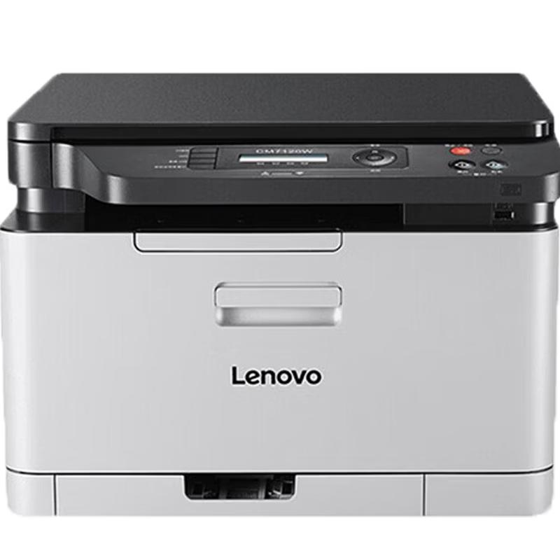 

Lenovo ZHI XIANG CM7120W A4 Color Laser Multifunction Printer CN plug (adapter included)