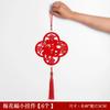 6pcs Happiness Tassels Ornaments Hanging Spring Festival Vintage Red Design Chinese Character Car Decoration Home Popular 2024