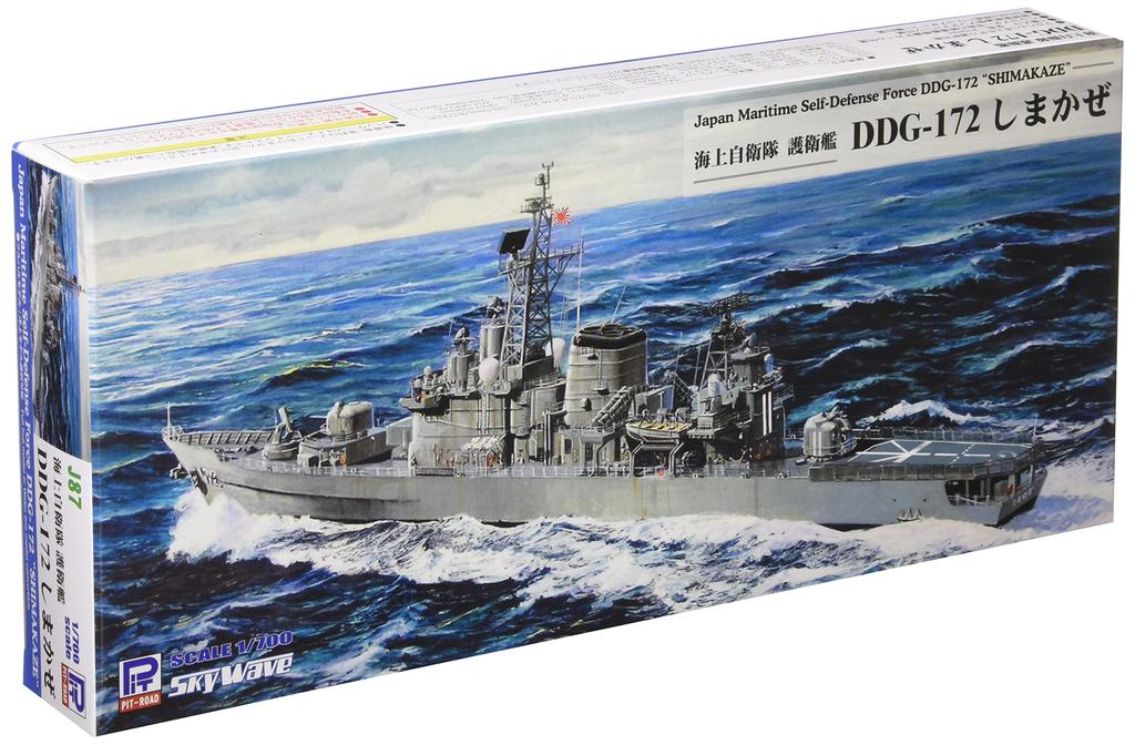 Pit Road Skywave Series Japan Maritime Force Escort Ship Shimakaze Plastic Model J87 1/700 Self-Defense DDG-172
