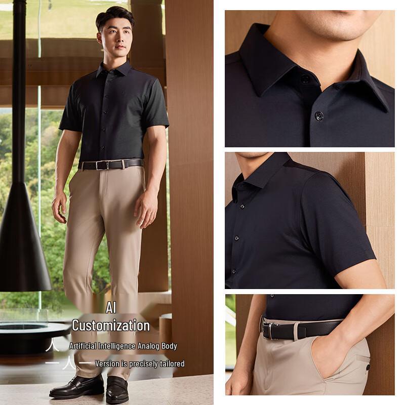 Men's First Class Quick-Dry High-Elastic Short-Sleeve Shirt