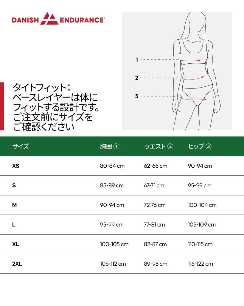 DANISH ENDURANCE Merino Wool Long Sleeve XL Shirt, Women's, Gray,