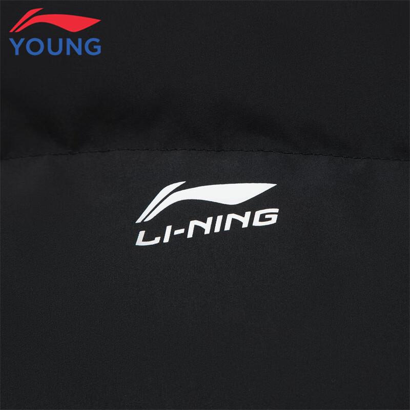 LI-NING Children's Reversible Down Jacket