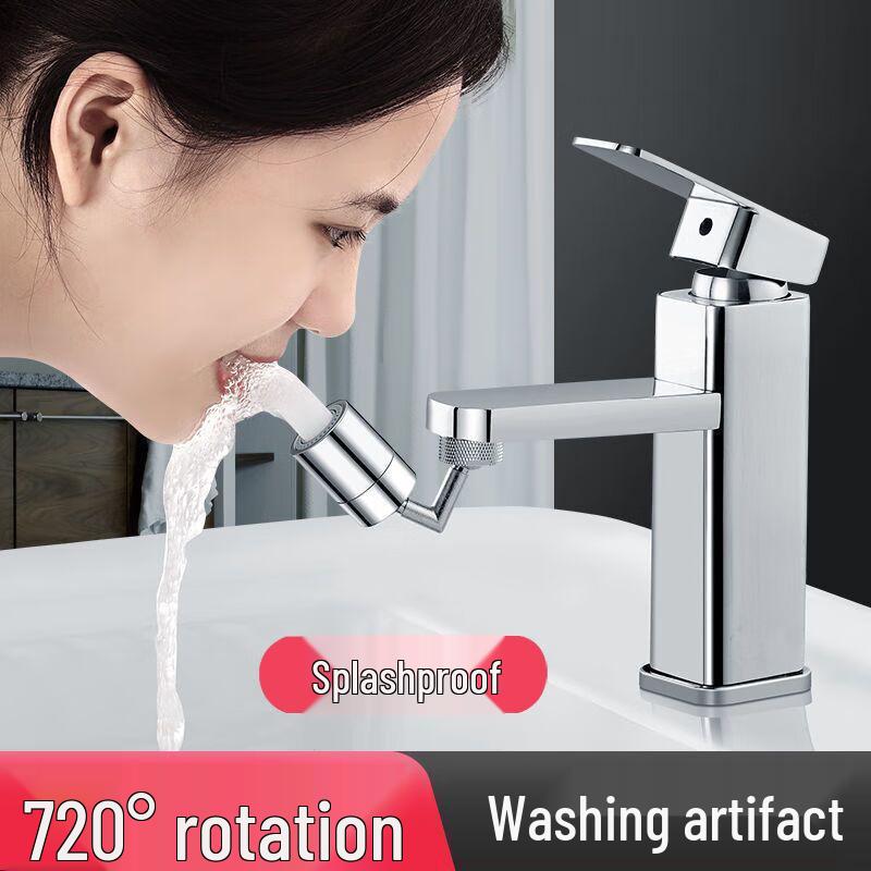 Universal Swivel Faucet Aerator Nozzle