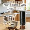Cordless Electric Coffee Grinder [2026 Innovative Model, Stainless Steel Burr, 39 Grind Size Settings] Coffee Bean Grinder, Burr Type, Washable, Conic