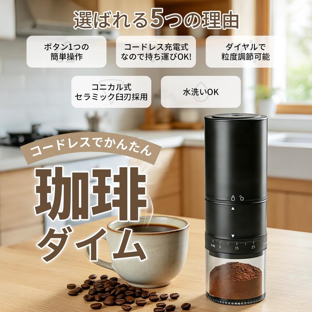 Cordless Electric Coffee Grinder [2026 Innovative Model, Stainless Steel Burr, 39 Grind Size Settings] Coffee Bean Grinder, Burr Type, Washable, Conic