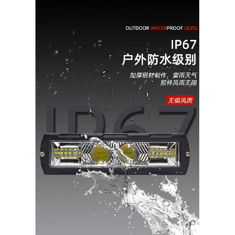 18W Off Road LED Light Bar For Truck White Yellow Dual Color Flashing Work Lamp