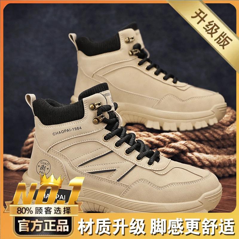 Autumn men's high-top tooling shoes outdoor British casual locomotive short boots live broadcast thick-soled leather rhubarb Martin boots