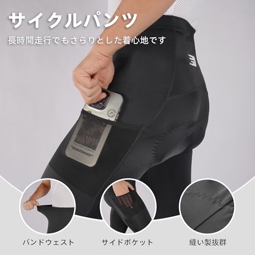 Darevie Men's Cycling Pants, Long, with Pockets, Spring/Summer, Padded Cycling Tights for Road Bikes, Shock Absorption, Pain Relief, DVP095