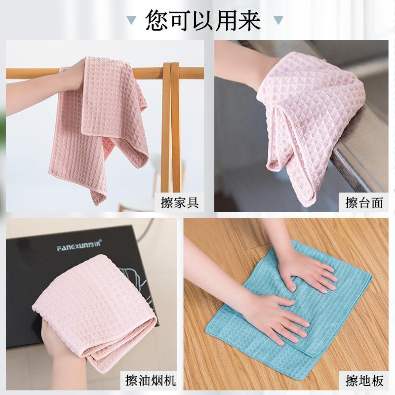 Waffle plaid cleaning rag honeycomb absorbent hand towel microfiber lazy home absorbent cleaning towel