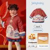 JELLYBABY Girls' New Chinese Style Tang Suit Winter Jacket