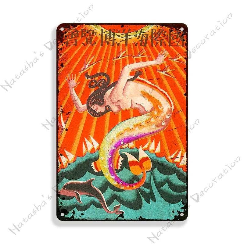 Japan Metal Tin Sign Metal Poster Decorative Plate Vintage Metal Plaque Home Bar Wall Decor Travel  Plate Industrial Decor